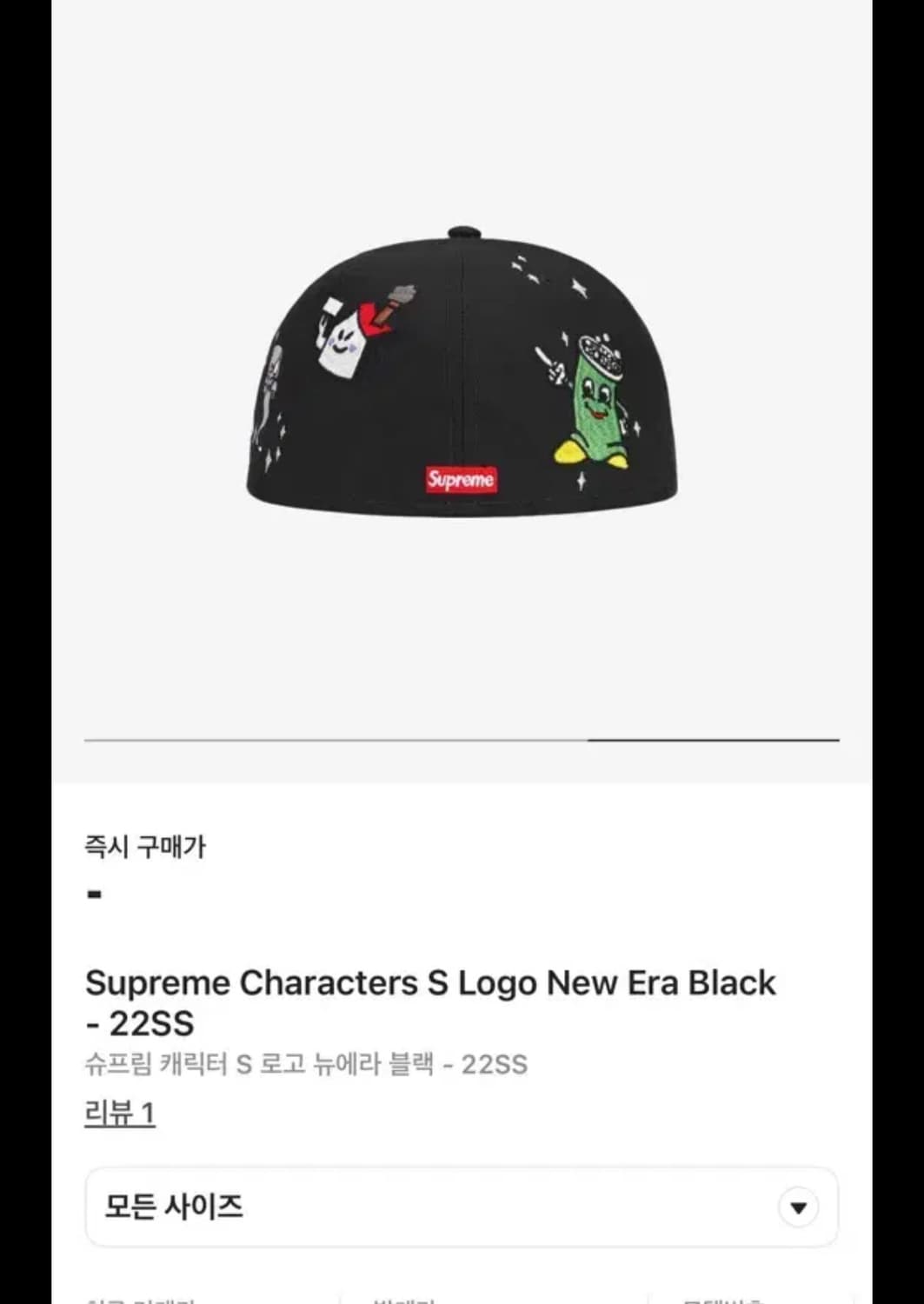 슈프림 캐릭터 s로고 블랙캡 상품이미지1