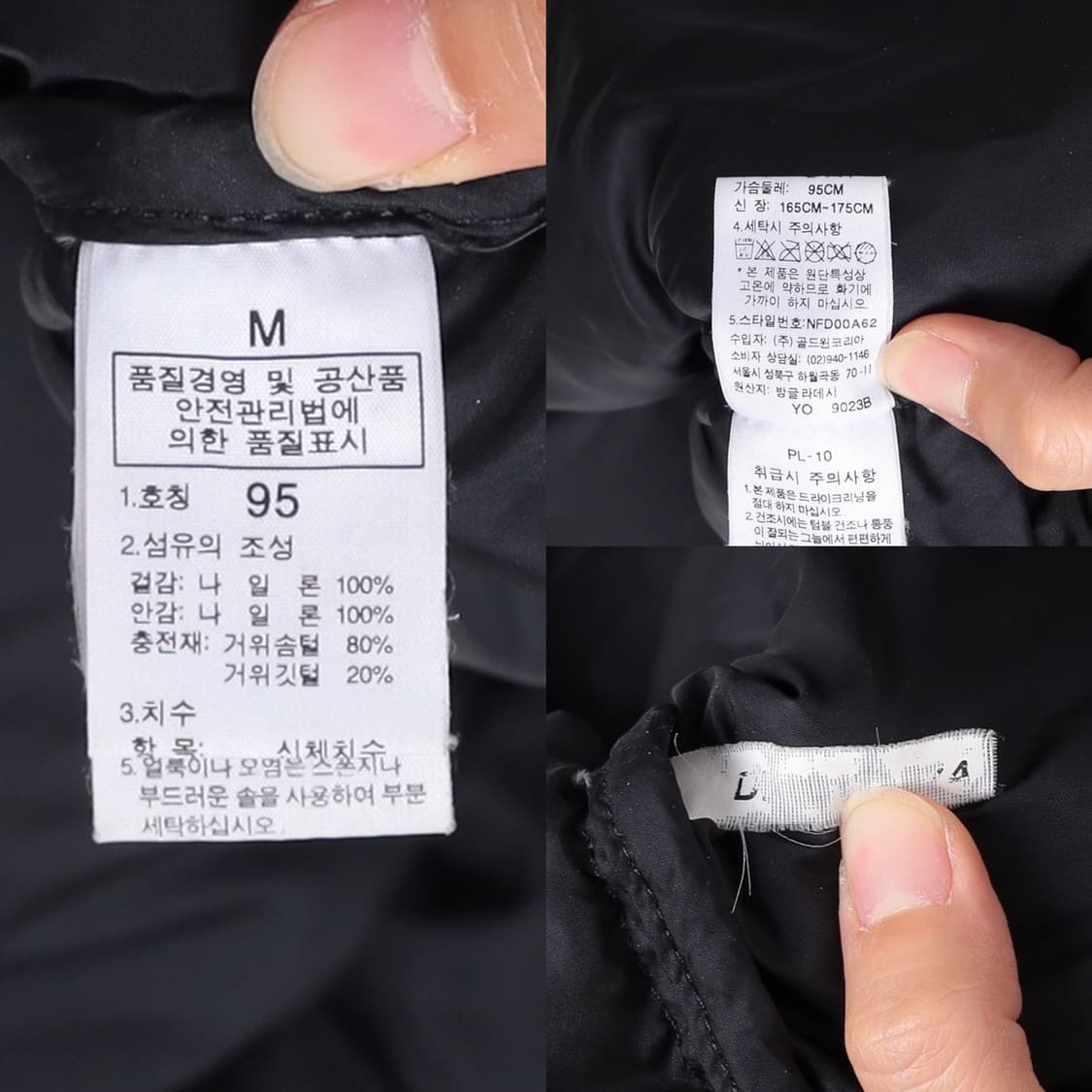 The North Face 상품이미지10