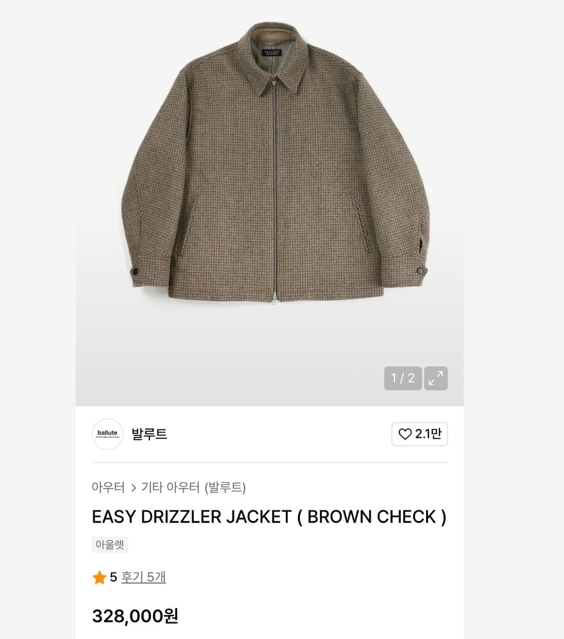 발루트(Ballute) 울 드리즐러 자켓 - 브라운체크 M 상품이미지2