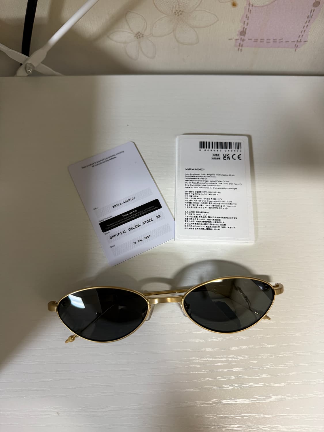 젠틀몬스터 마르지엘라 MM216  상품이미지1