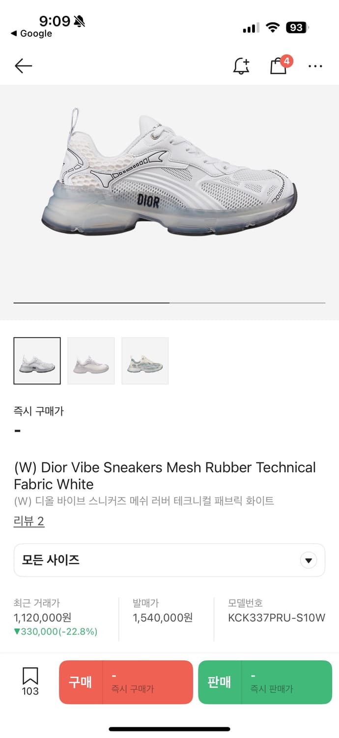 디올 바이브 스니커즈 우먼 270 상품이미지1