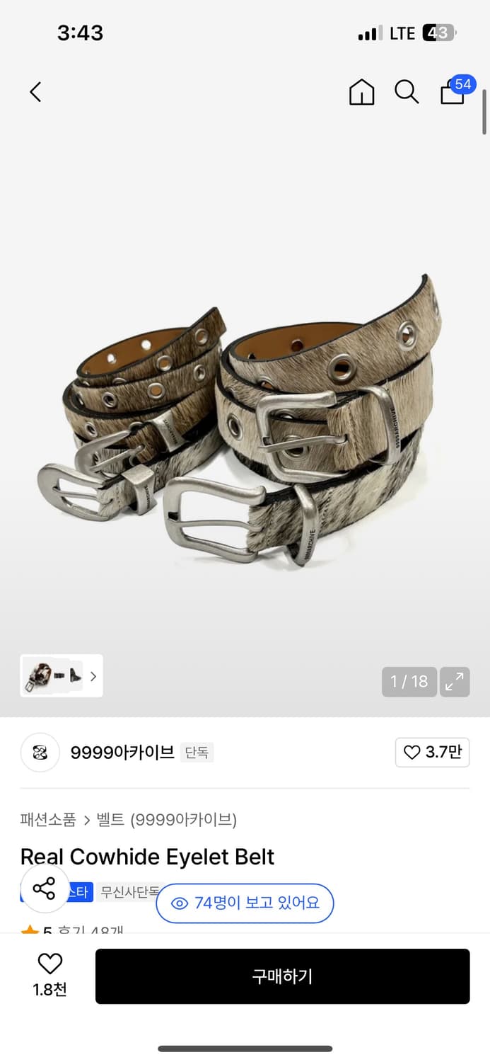 9999아카이브 아일렛벨트 slim 상품이미지1