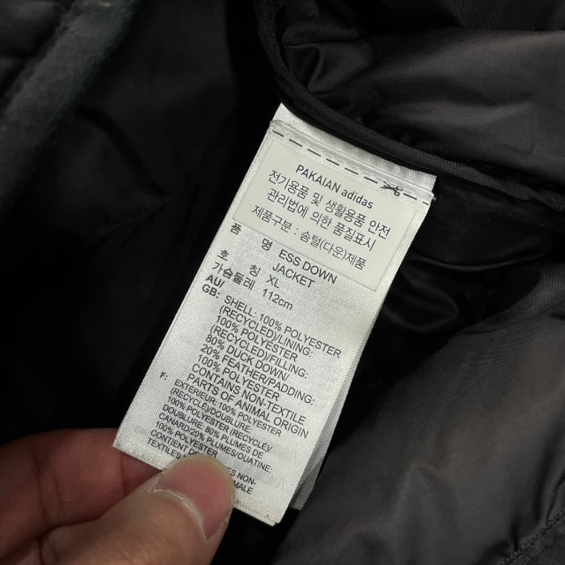 100 아디다스 경량패딩 상품이미지4