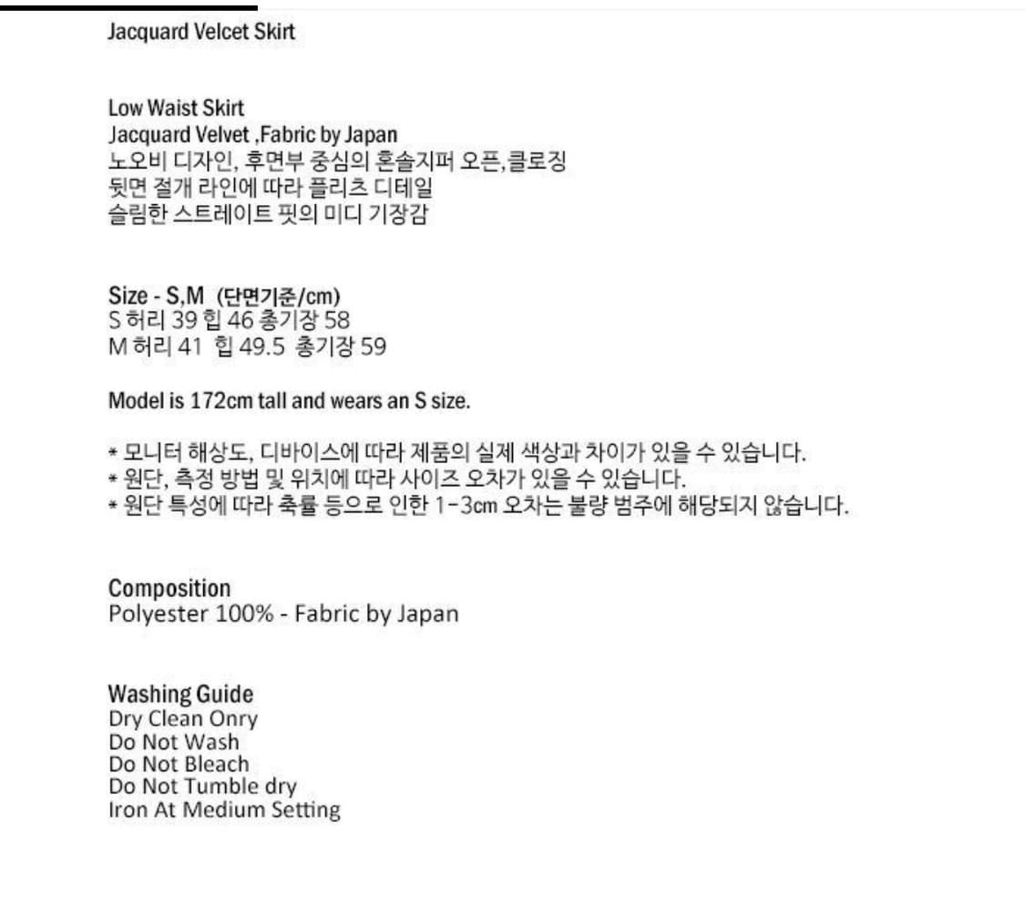 repos 리포스 벨벳 스커트 상품이미지5