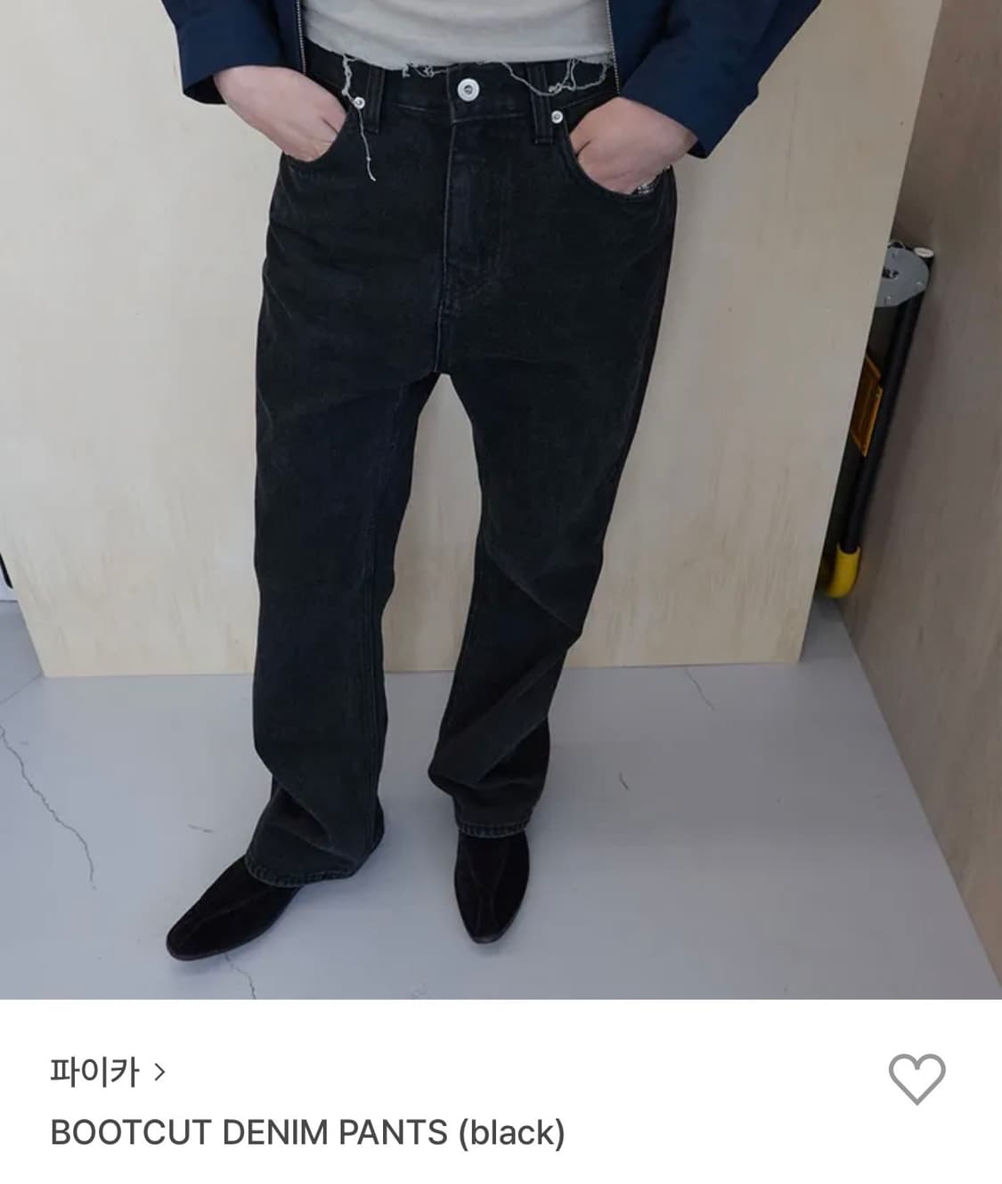BOOTCUT DENIM PANTS (black) 상품이미지1