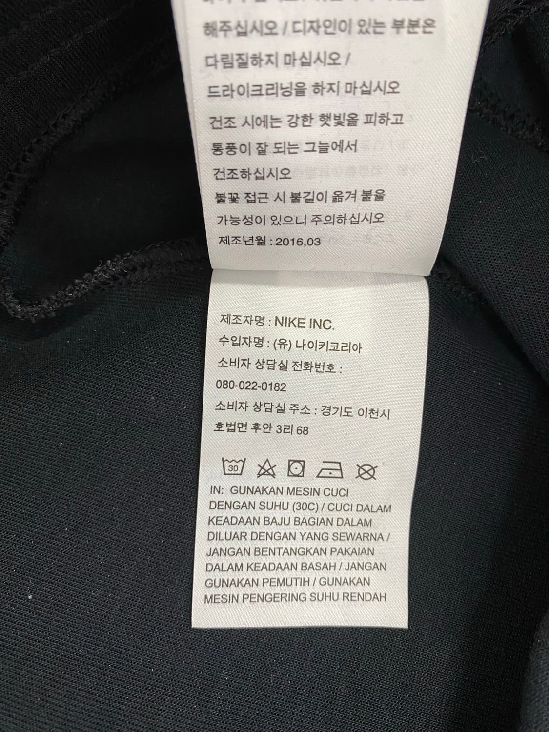 나이키 테크플리스 블랙 쇼츠 반바지 XL <358>  상품이미지8