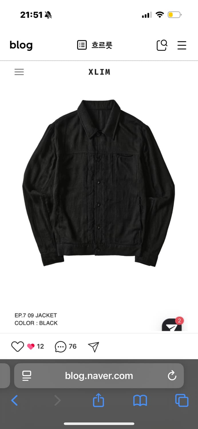 XLIM EP07 09 JACKET 블랙 (L) 상품이미지1