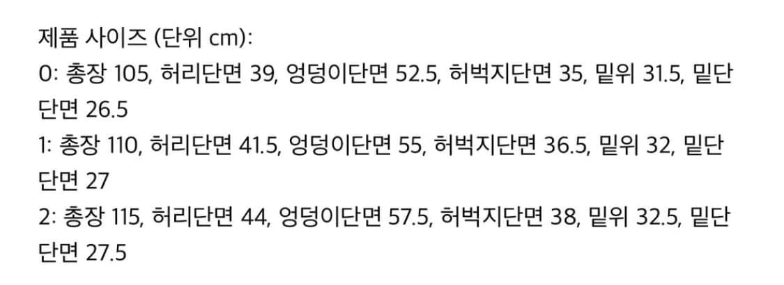 비액세스 아일릿 바지 상품이미지2