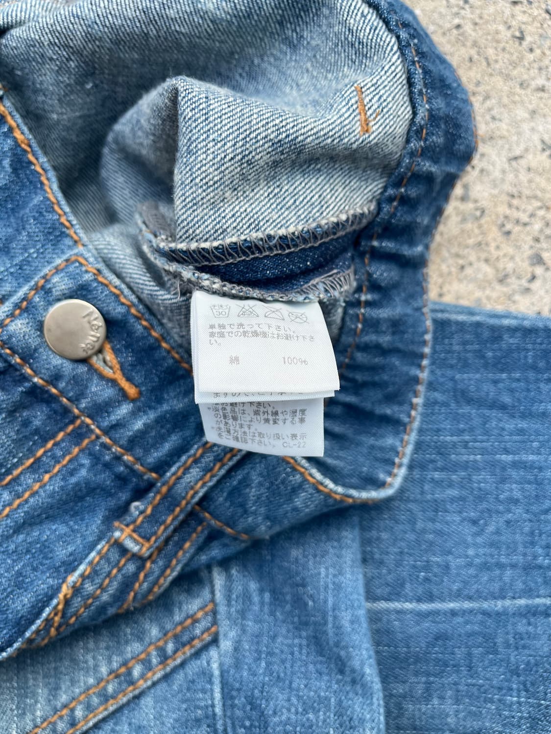 Ne-Net 데님 사무엘 팬츠 상품이미지8