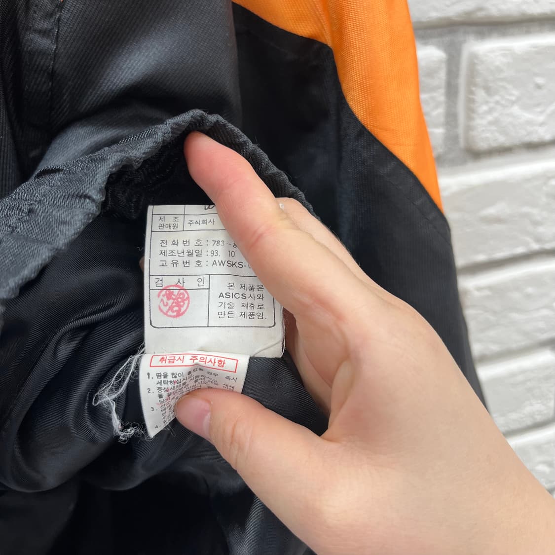 아식스 올드스쿨 바람막이 자켓 블랙-XL 105 상품이미지4