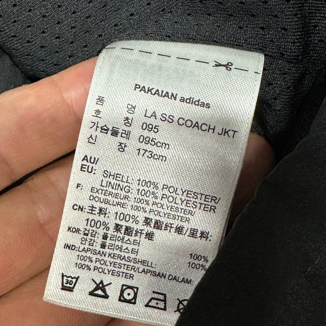 아디다스 빅로고 반팔 코치자켓 상품이미지4