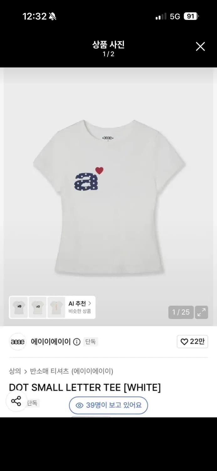 에이이에이이 도트 반팔 free 상품이미지1