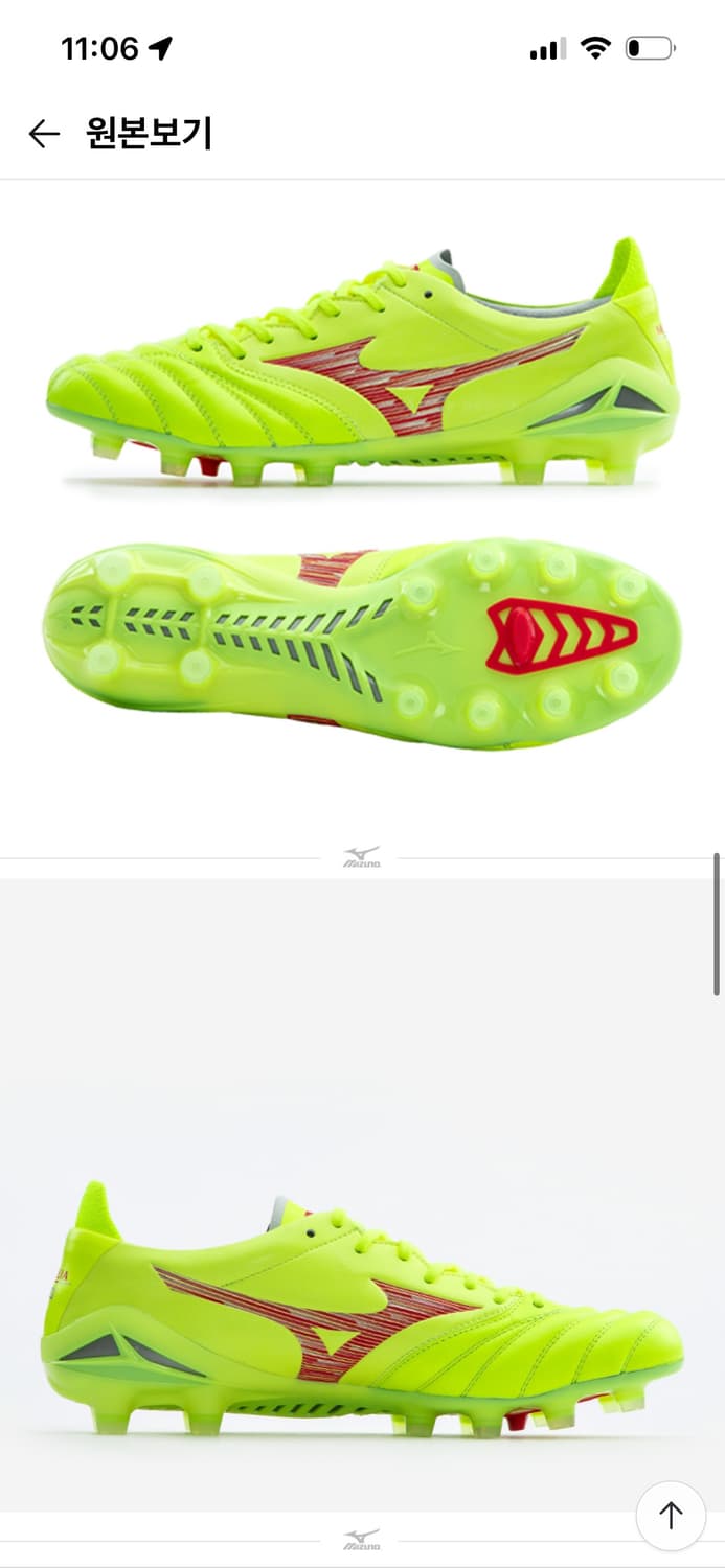 미즈노 네오 285 (풀박새상품) 상품이미지5