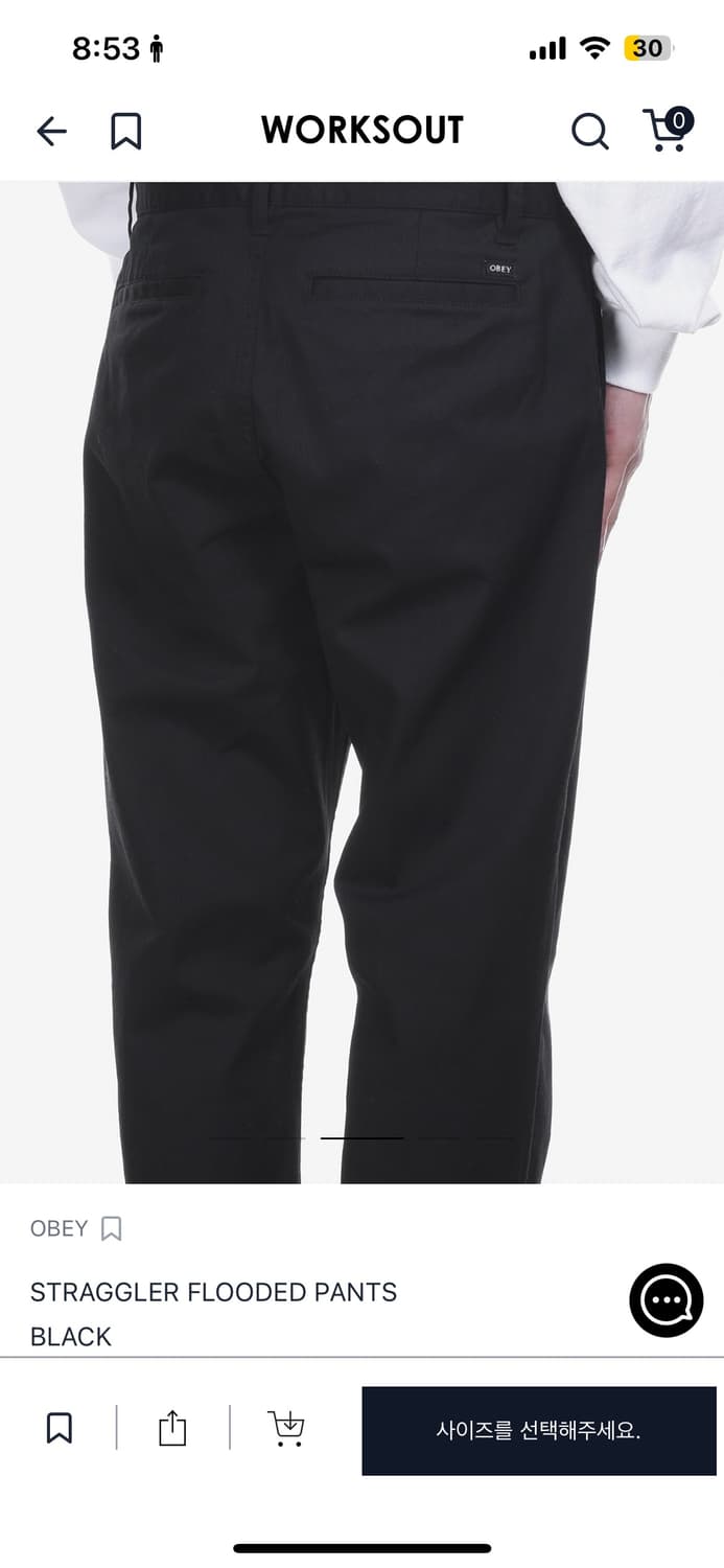 오베이 스트래글러 플로디드 팬츠 블랙 상품이미지1