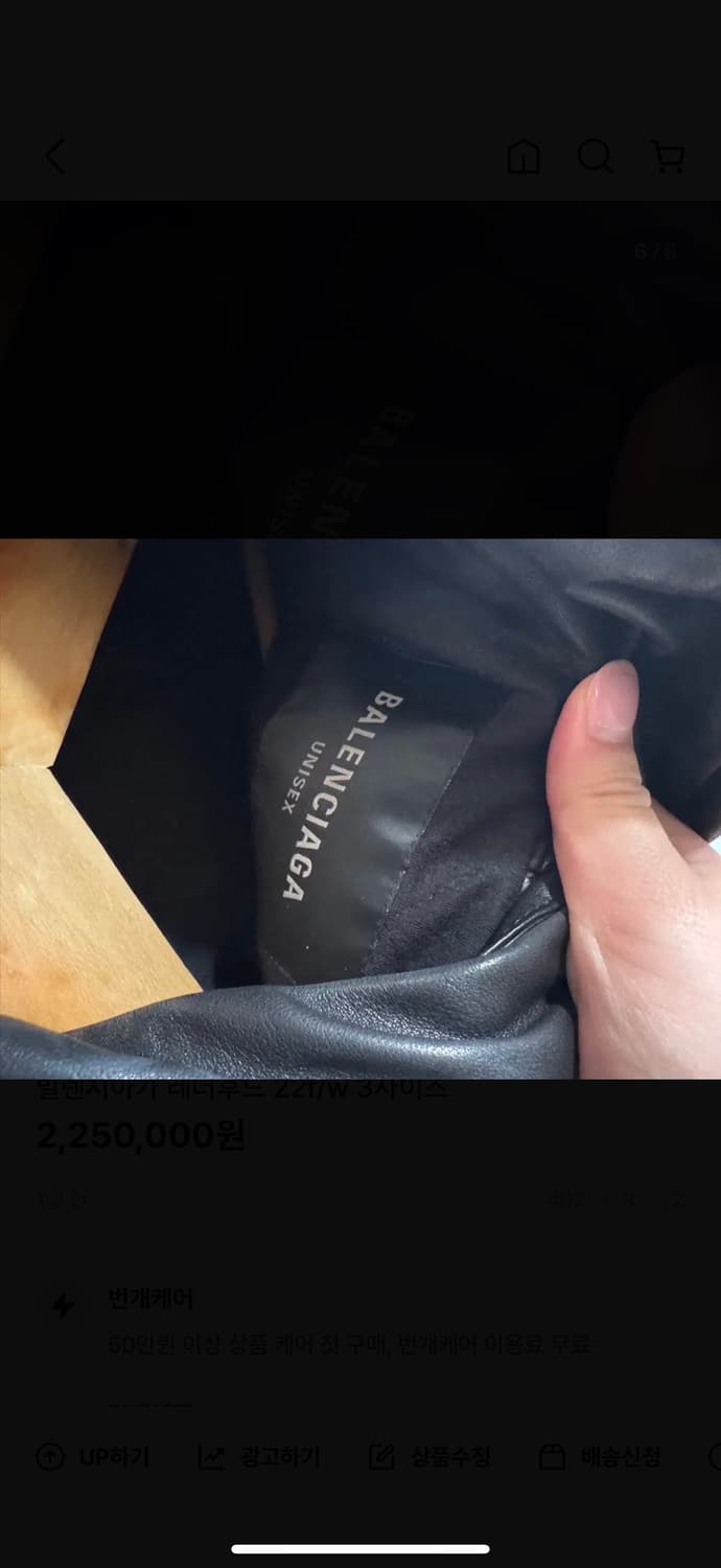 발렌시아가 레더후드 22f/w 3사이즈 상품이미지6