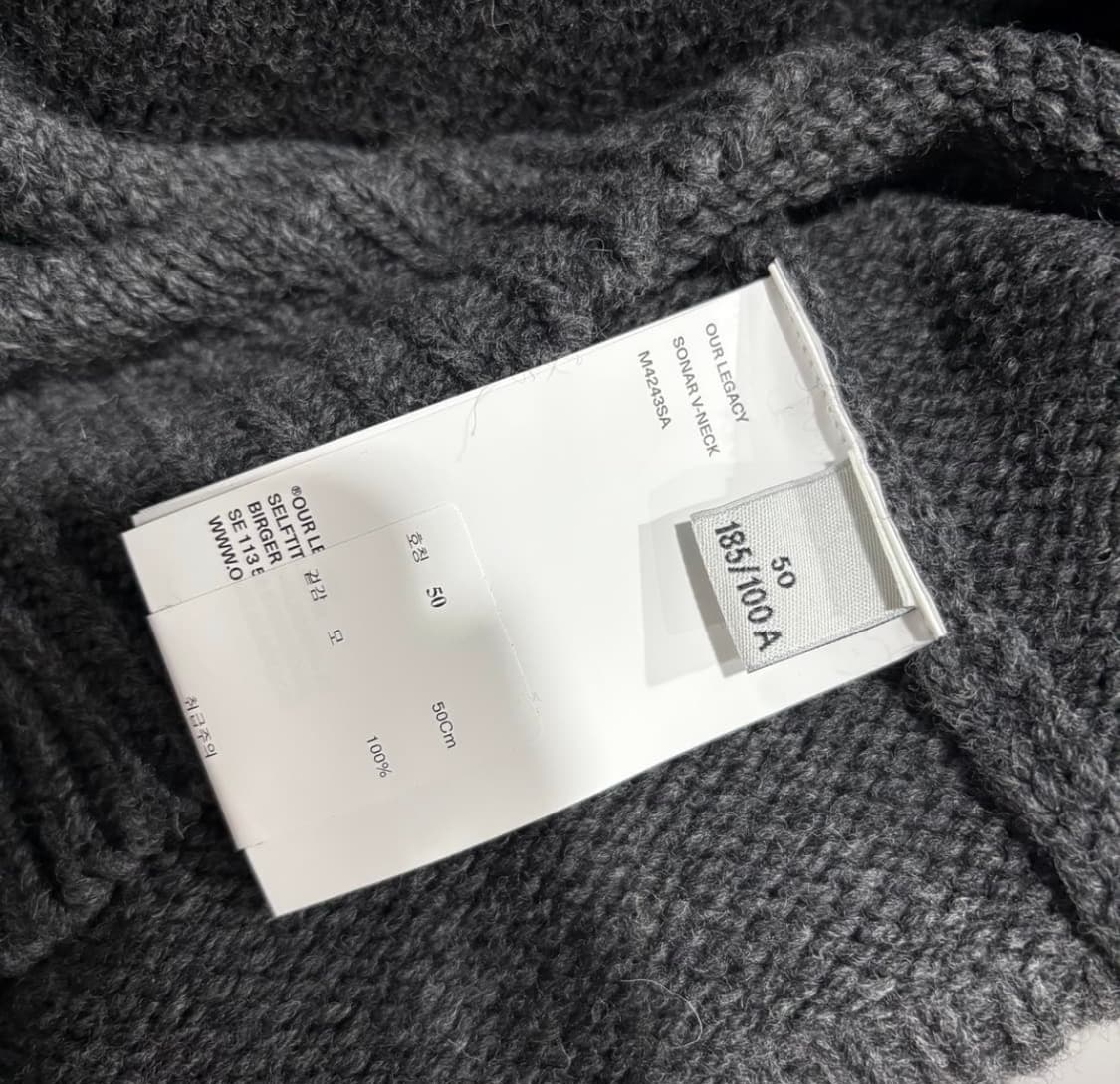 아워레가시 소나 브이넥 니트 상품이미지6