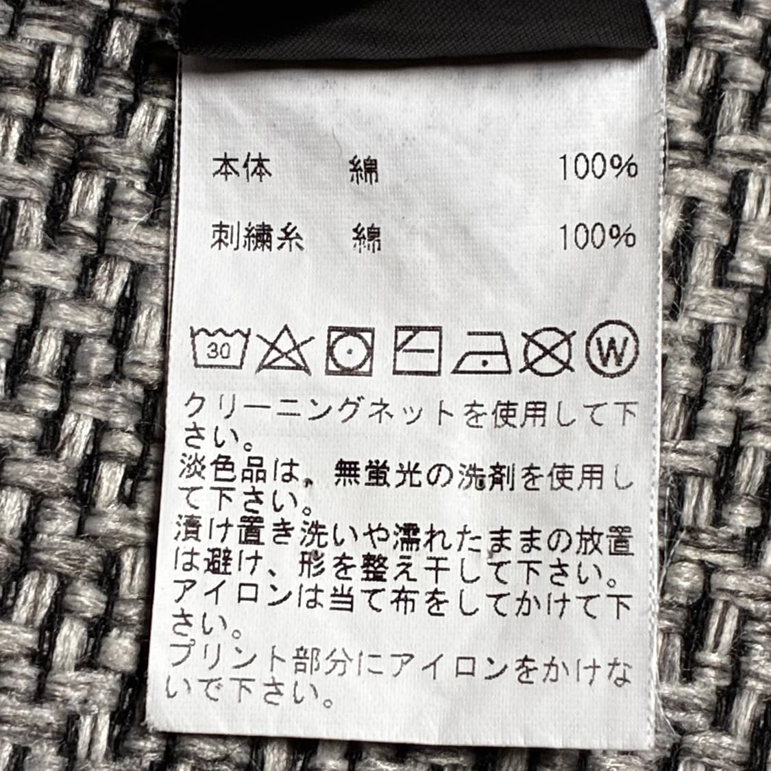 [L] 베트멍 엄브로 롱슬리브 상품이미지9