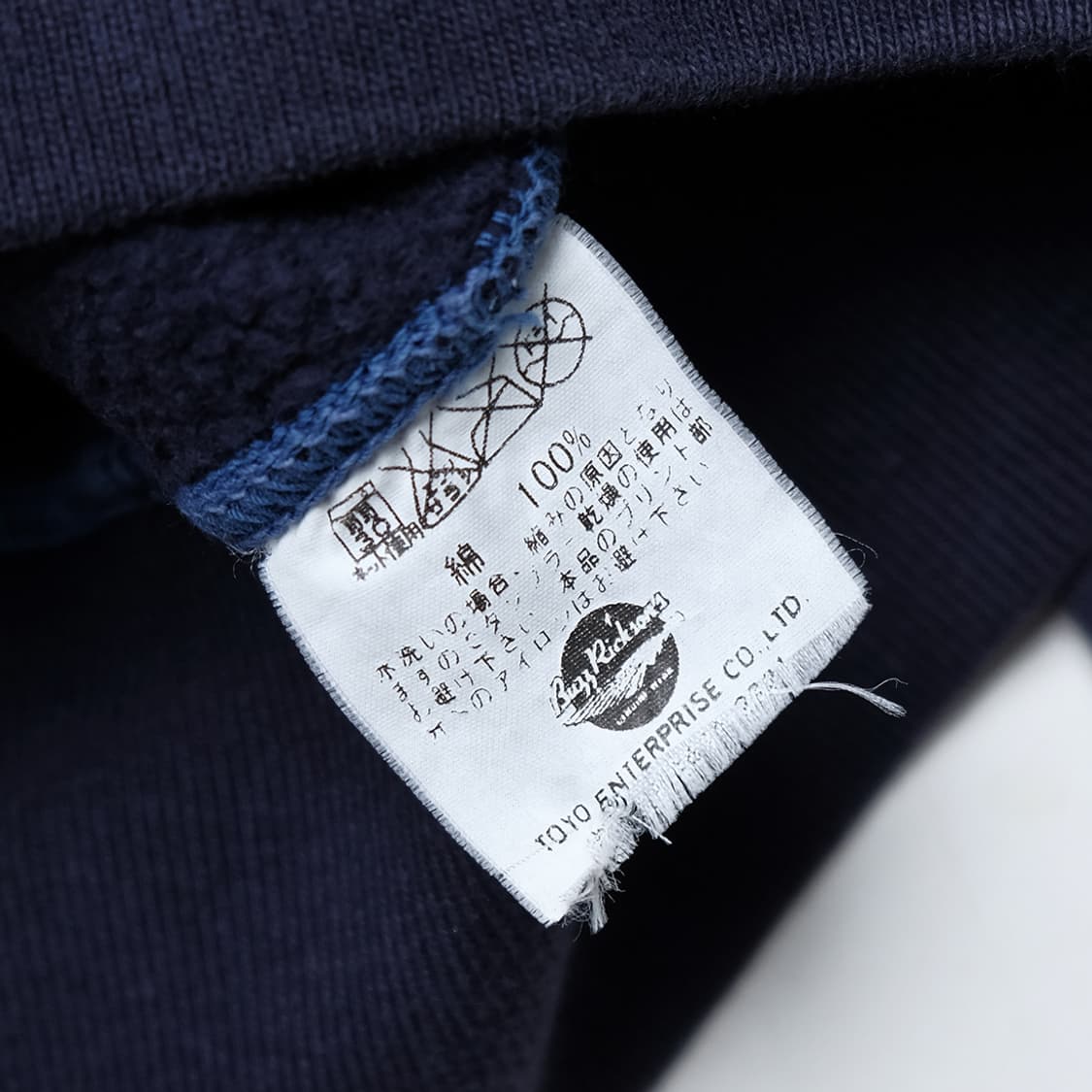 korean war sweatshirt 상품이미지4