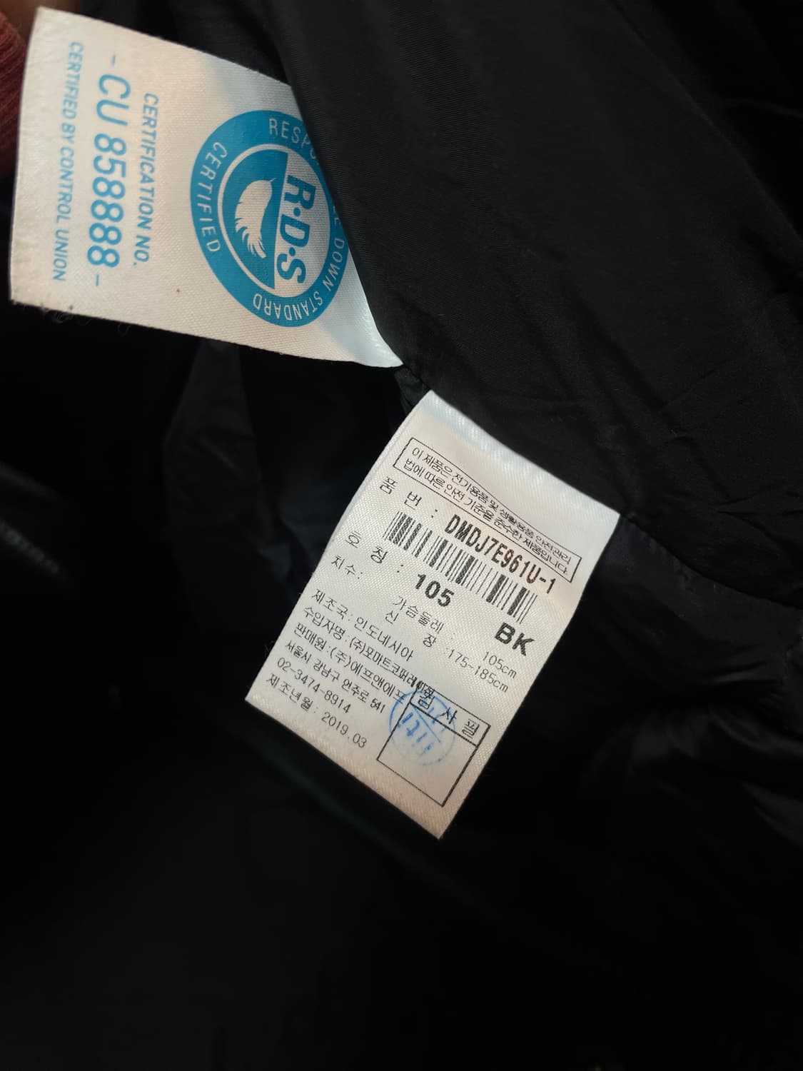 디스커버리 너구리털 덕다운 롱패딩 상품이미지9