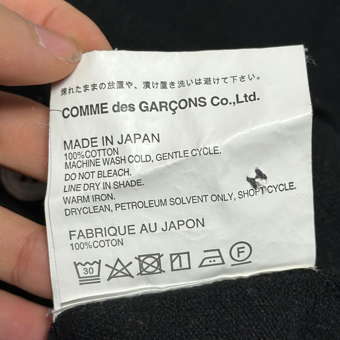 PLAY COMME DES GARCONS 골드와펜 블랙 가디건 상품이미지5