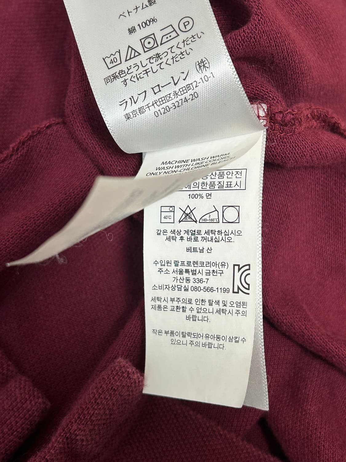 폴로 랄프로렌 버건디 빅포니 pk티 상품이미지6