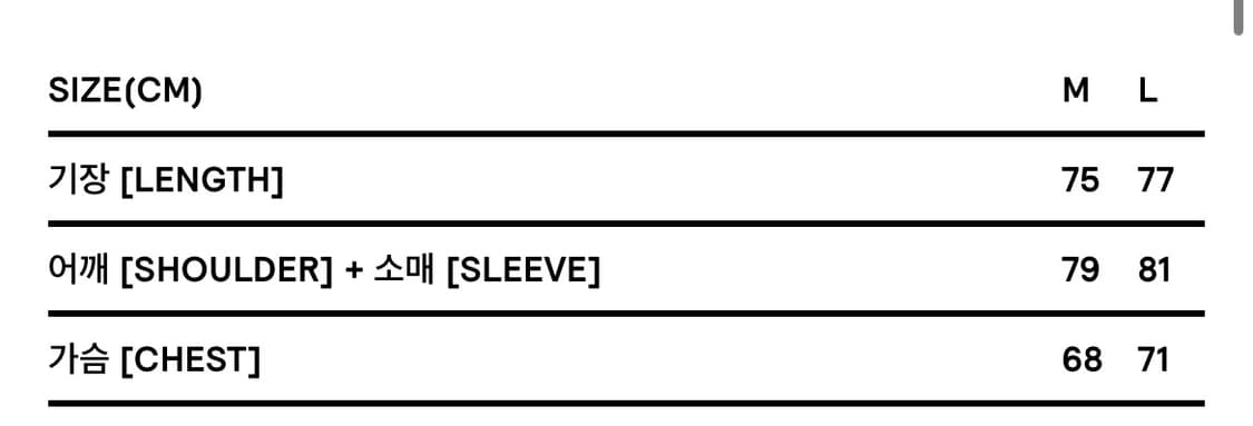 애프터프레이 쉘파카 상품이미지3