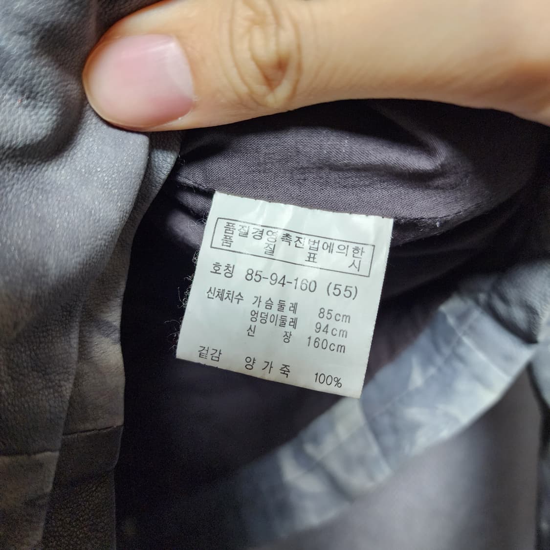 보헤미안 아티잔 양가죽 자켓 상품이미지8