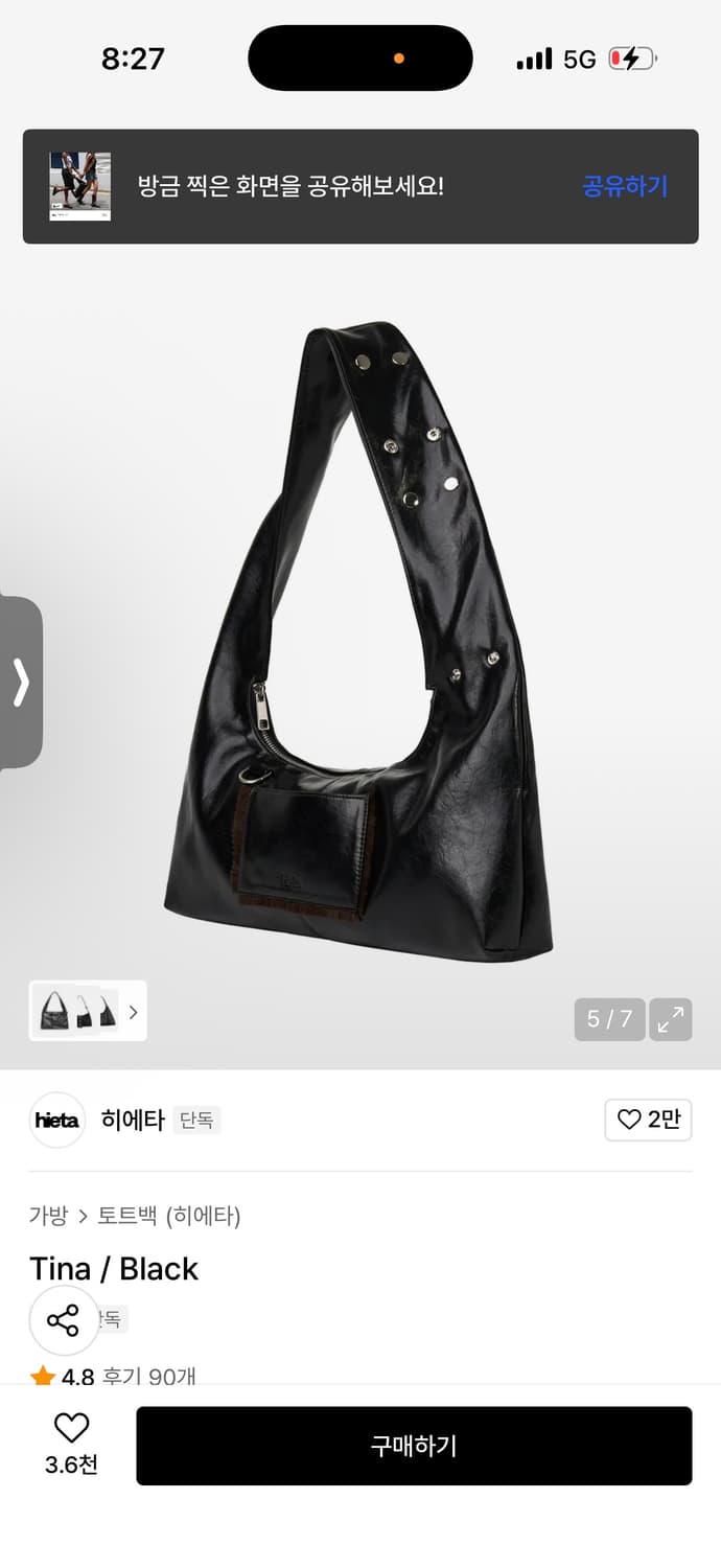 히에타 tina/black 상품이미지5