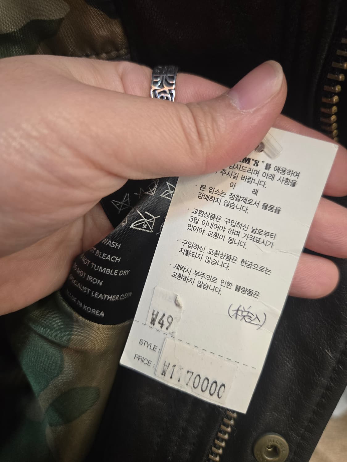 [희귀]SALUDA CARJU 이태리 램스킨 후드 가죽 롱재킷 상품이미지6