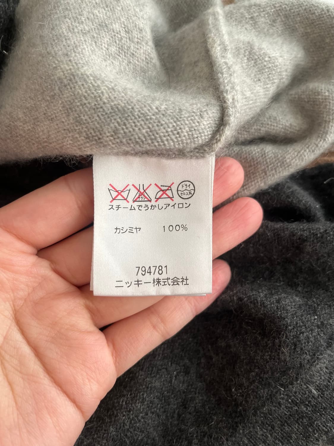 95) 트루사르디 골프 캐시미어 니트 집업 그레이 상품이미지5