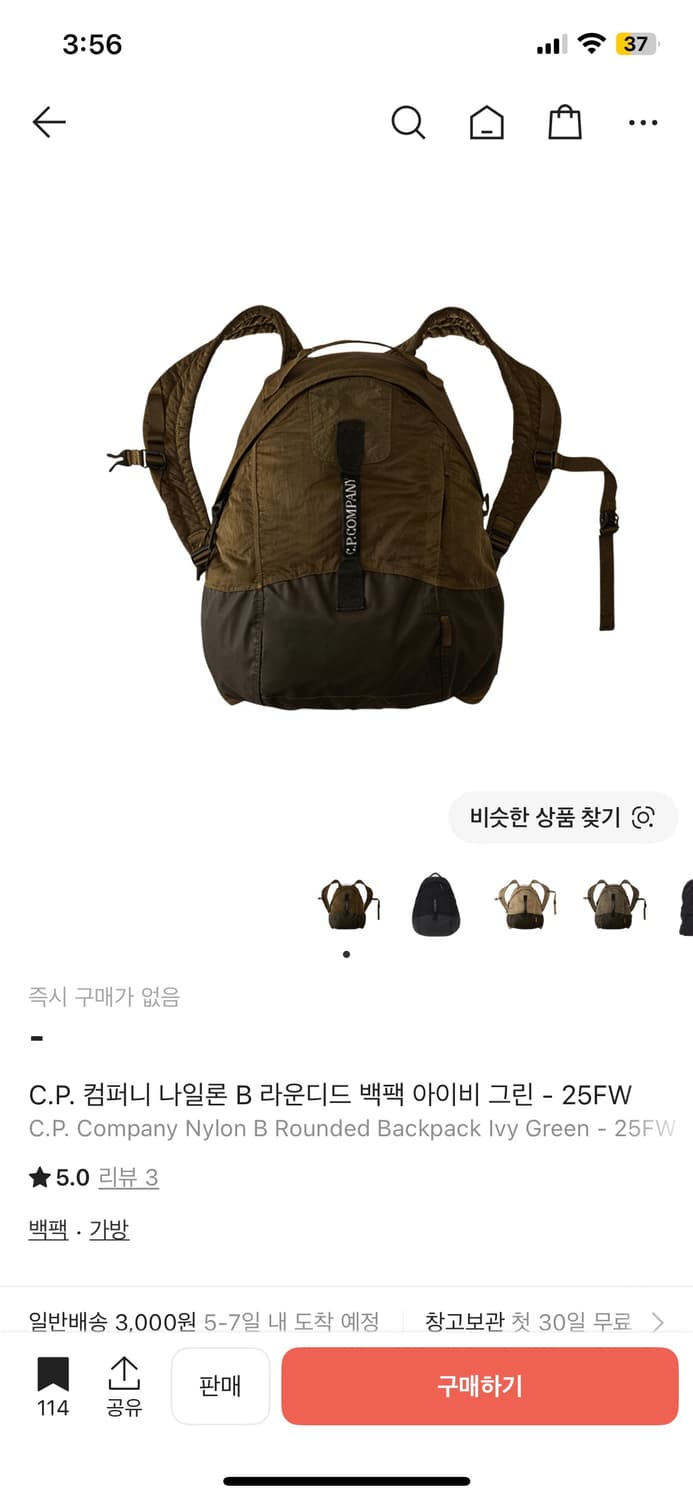 (구매) Cp컴퍼니 백팩 상품이미지1