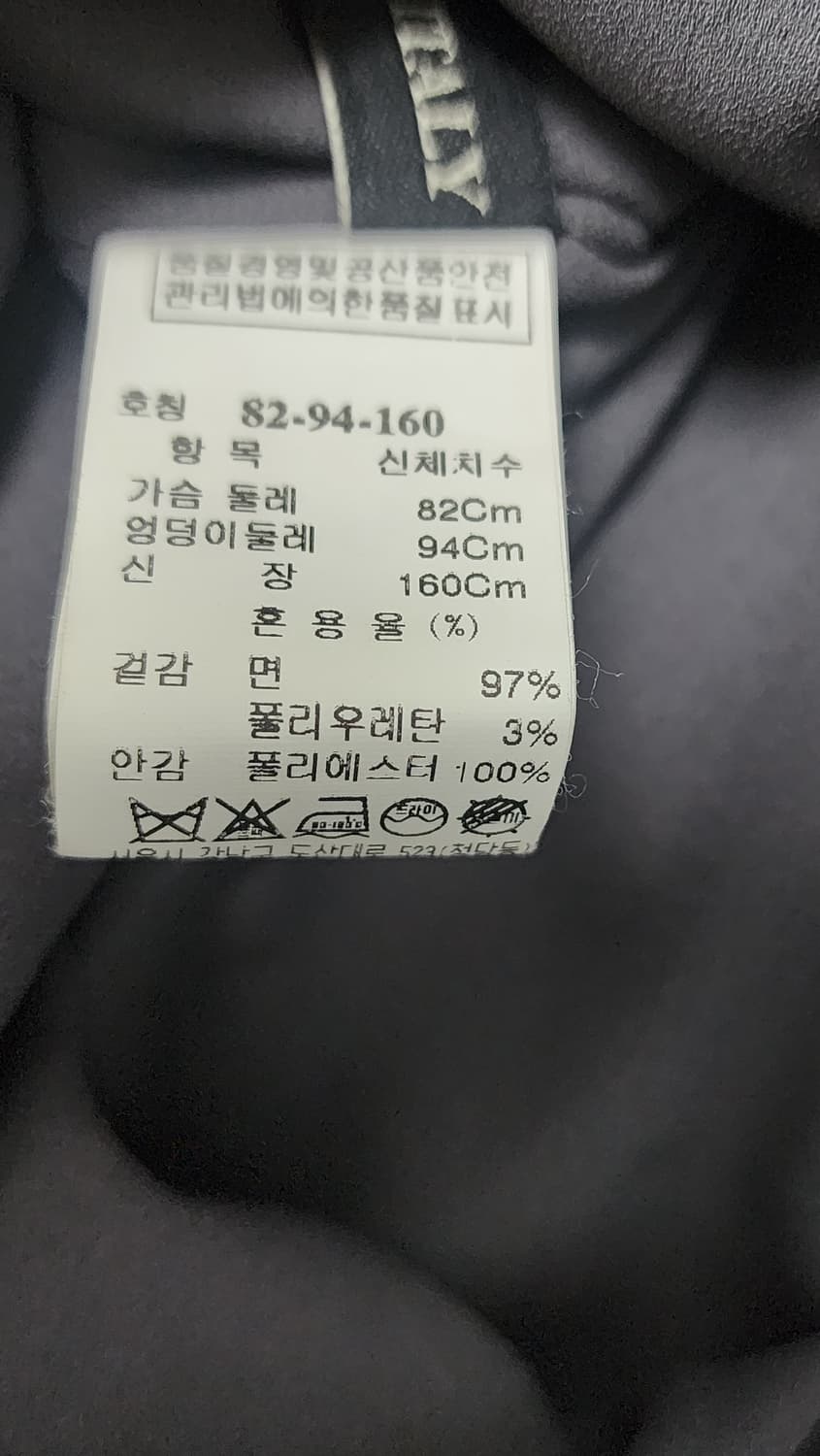 마인 MINE 드레이프 롱슬리브 원피스 상품이미지4