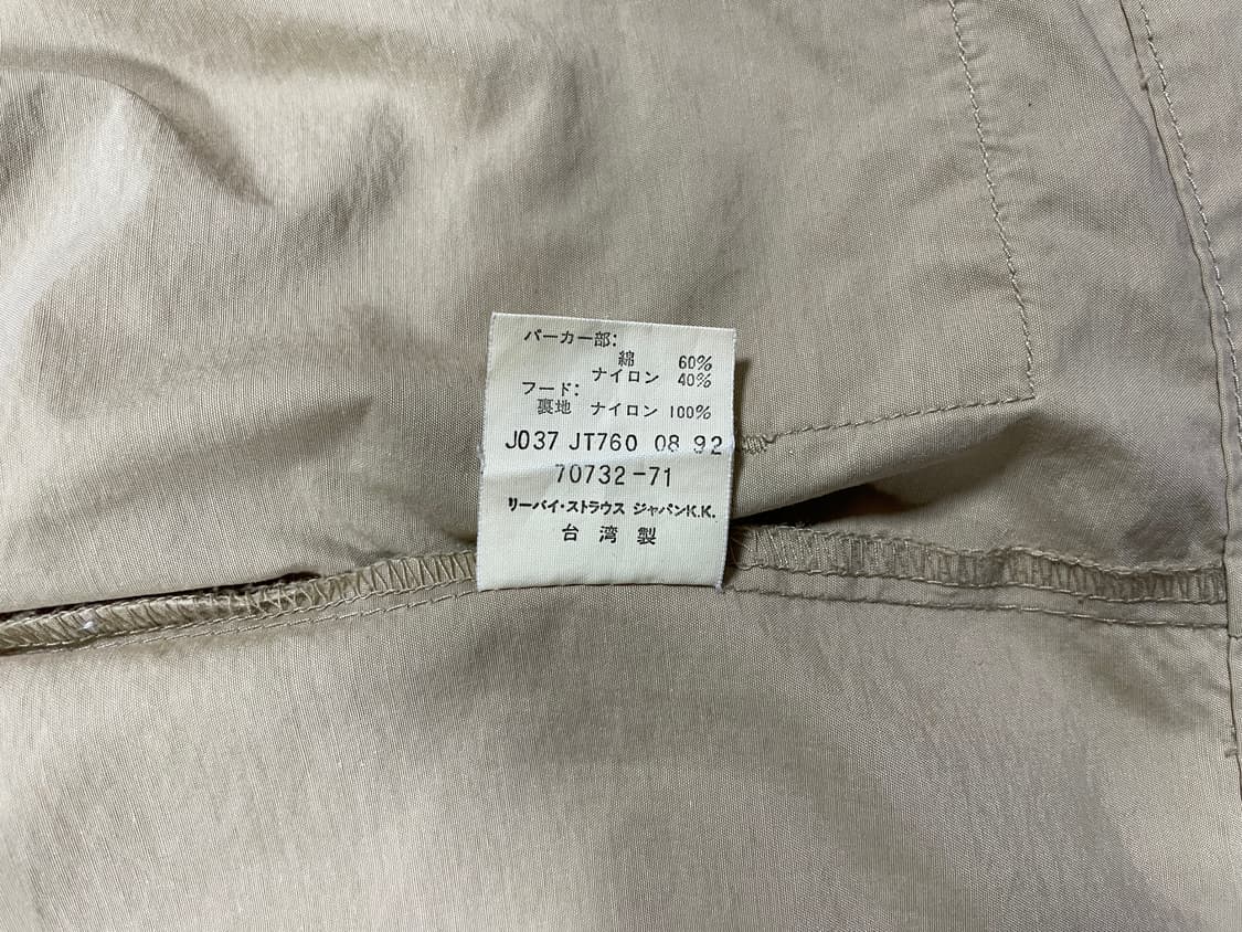 105~110) 90's 리바이스 실버탭 60&40 마운틴자켓 상품이미지4
