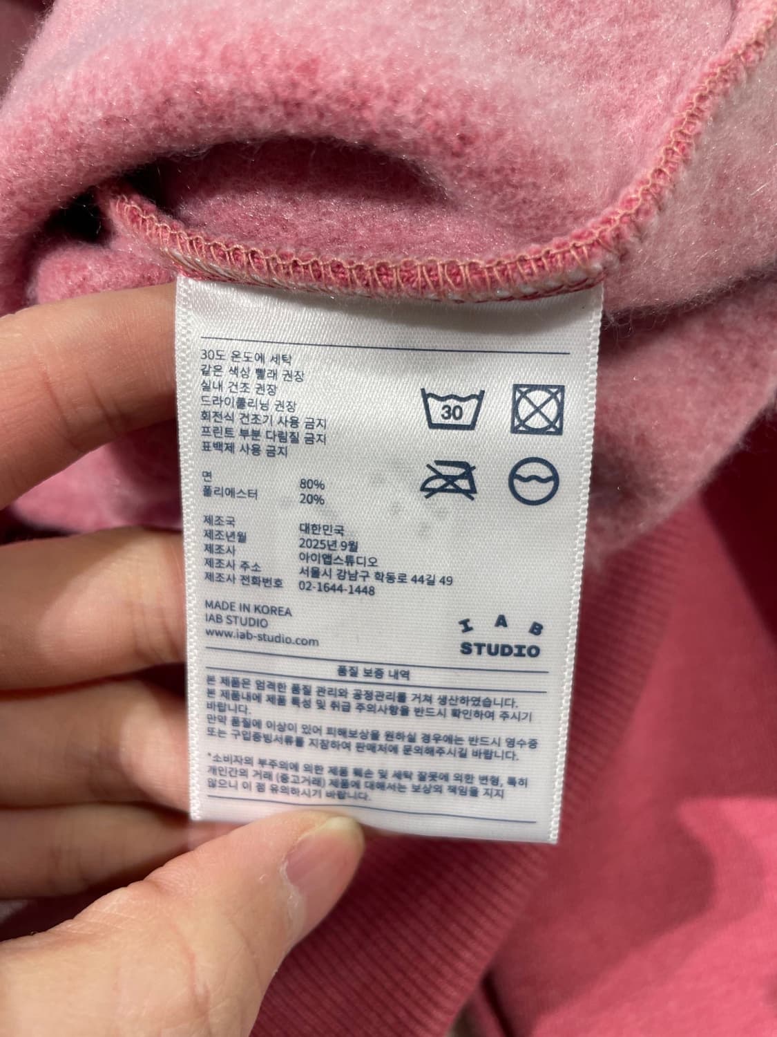 아이앱 스튜디오 핑크 하프 집업 크롭 스웻 셔츠 상품이미지8