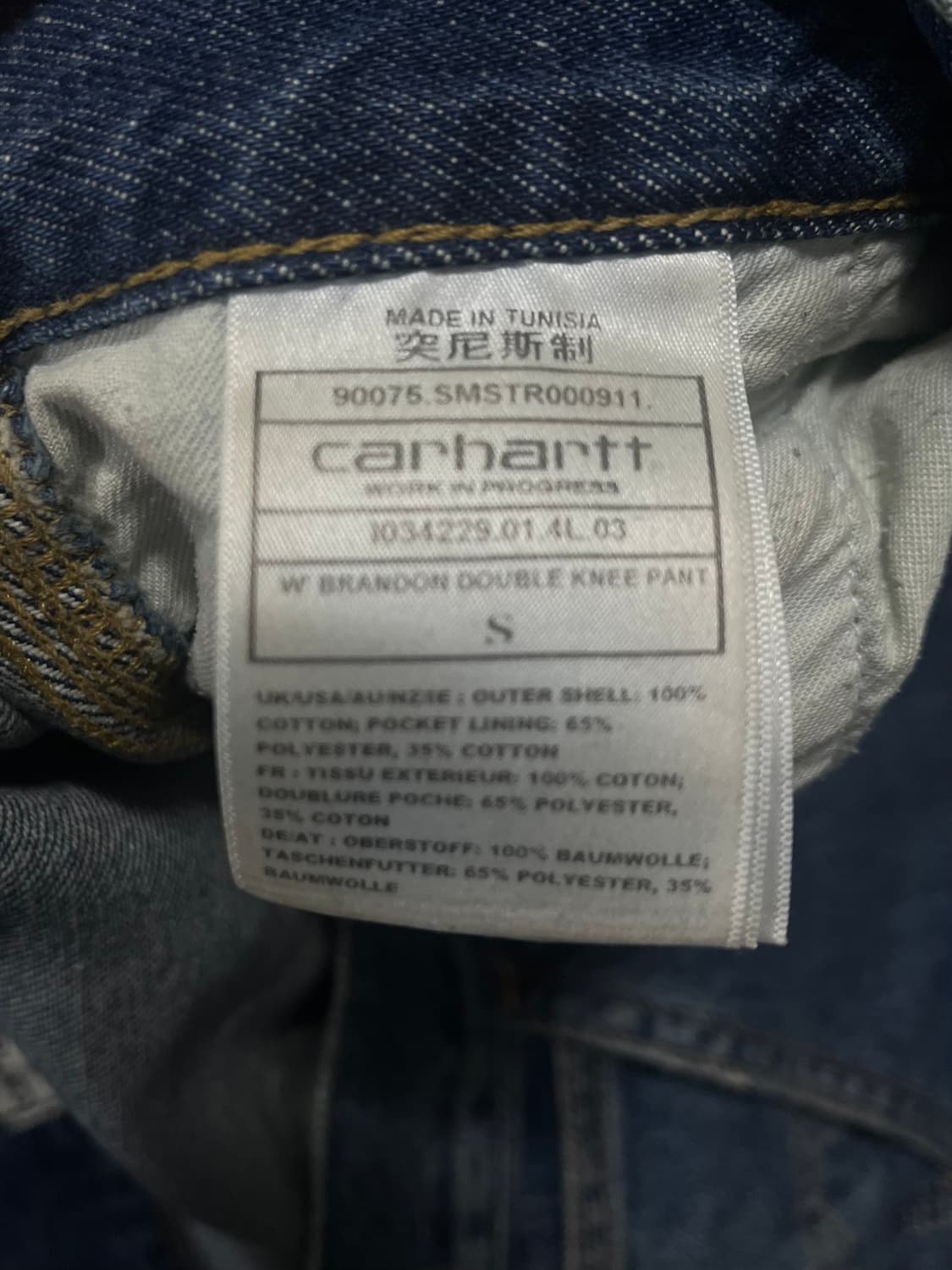 칼하트 더블니 여성 중청 (급처) 상품이미지3