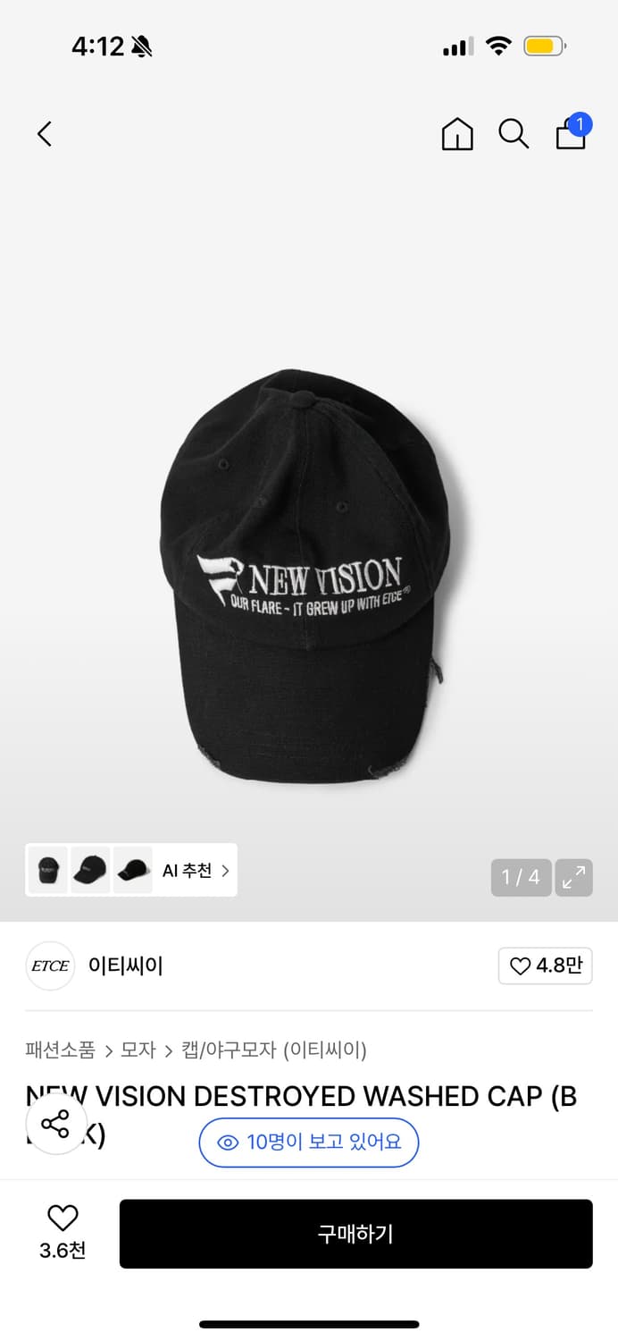 (새상품) etce 뉴비전 볼캡 모자 블랙 L 상품이미지1