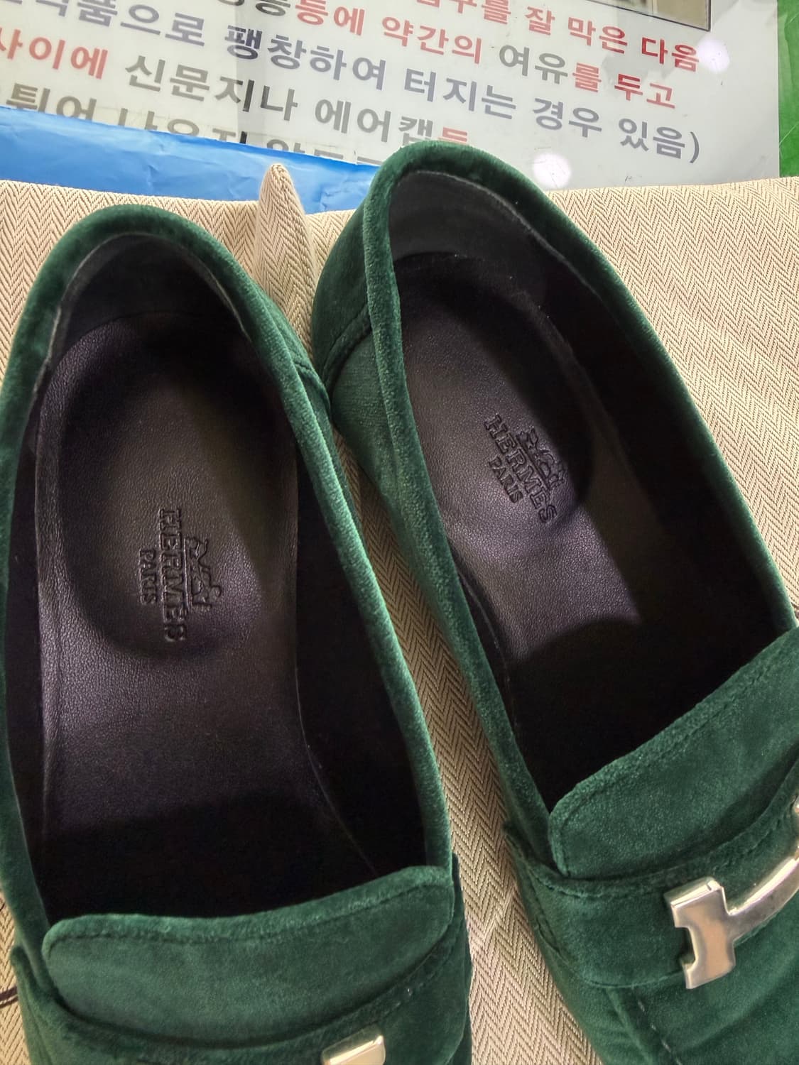 에르메스 파리로퍼 그린 벨벳 상품이미지4