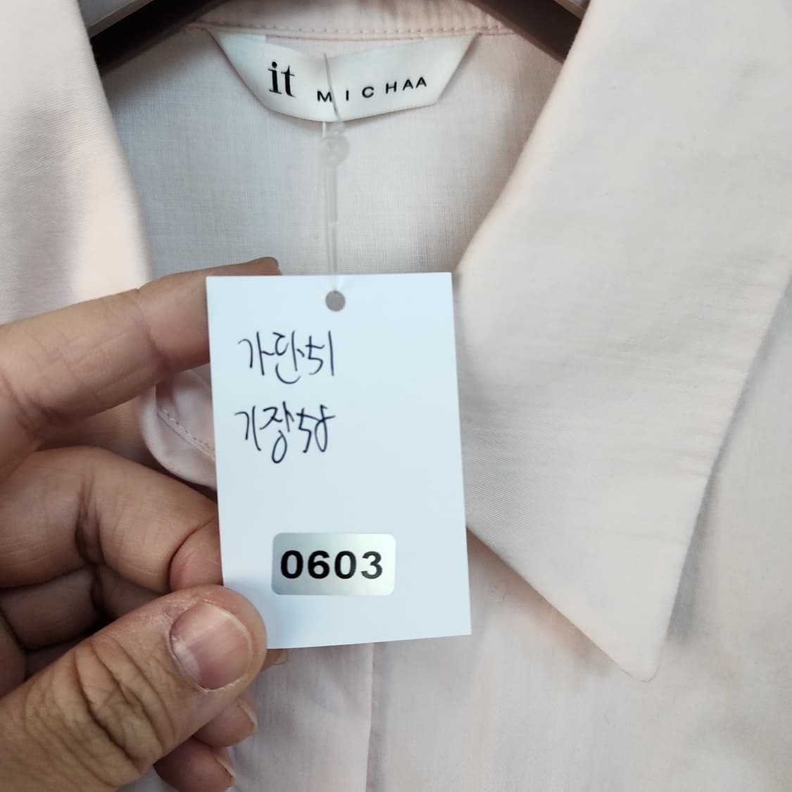 잇미샤 핑크 반팔 셔츠 상품이미지6