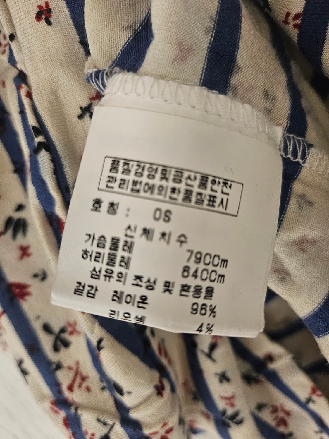 비비안웨스트우드 골드라벨 저지 티 블라우스 상품이미지6