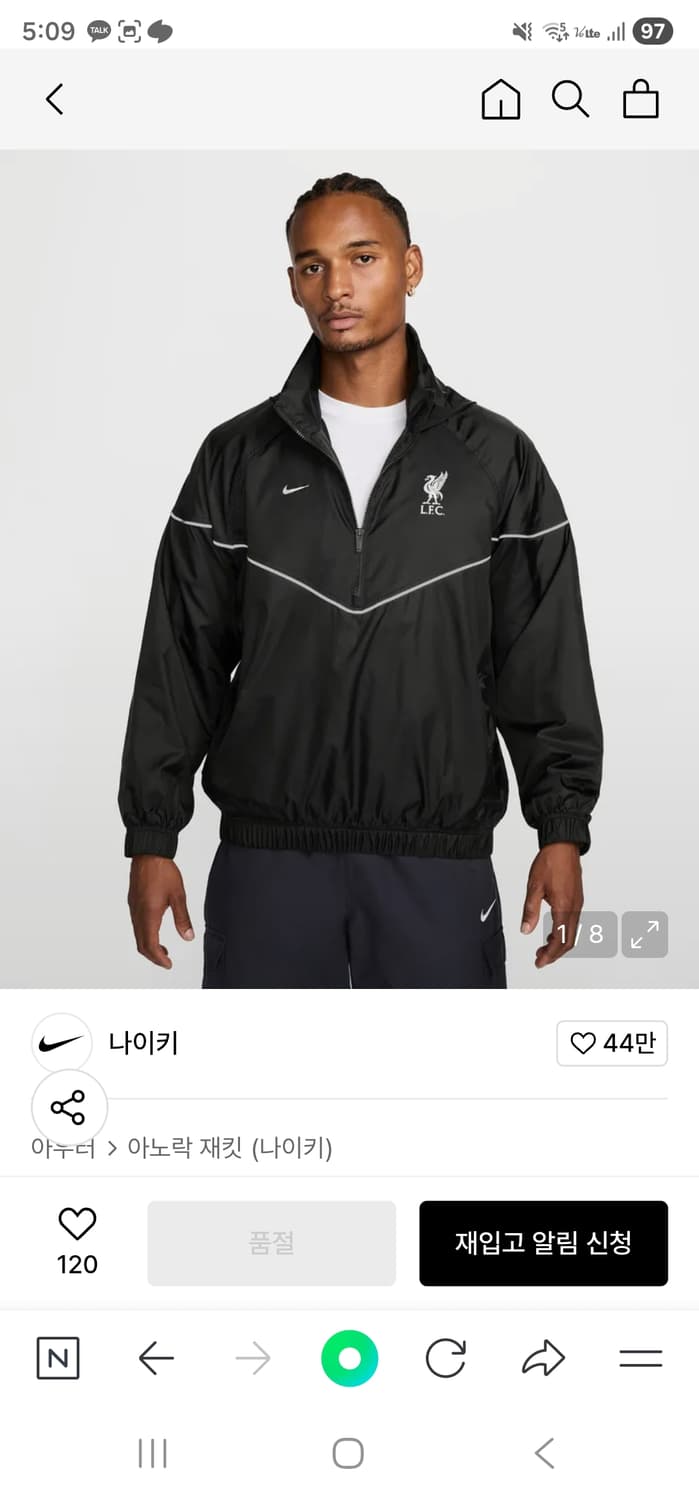 리버풀 반집업 상품이미지1