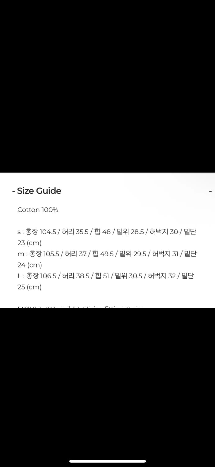 페일제이드 애니웨어진 anywhere Jean S 상품이미지2