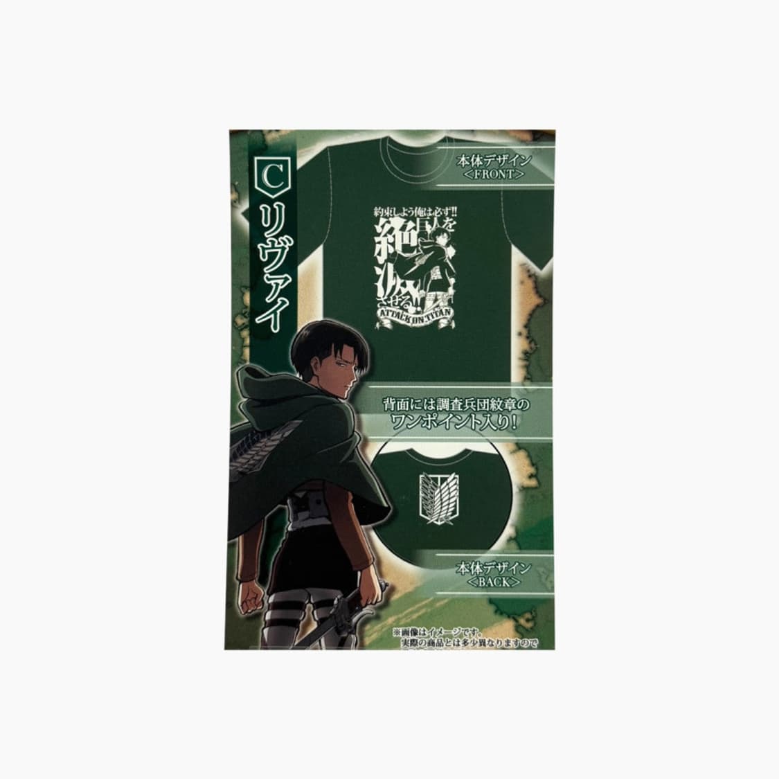 진격의 거인 리바이 티셔츠 상품이미지1