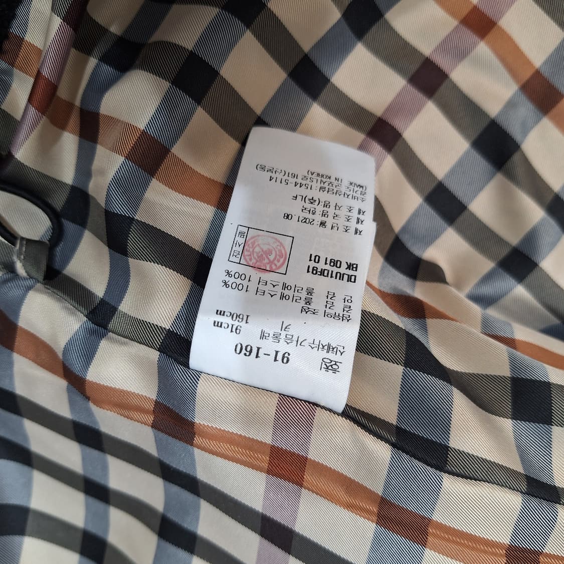 닥스 폴리스패딩자켓100(상태최상) 상품이미지4