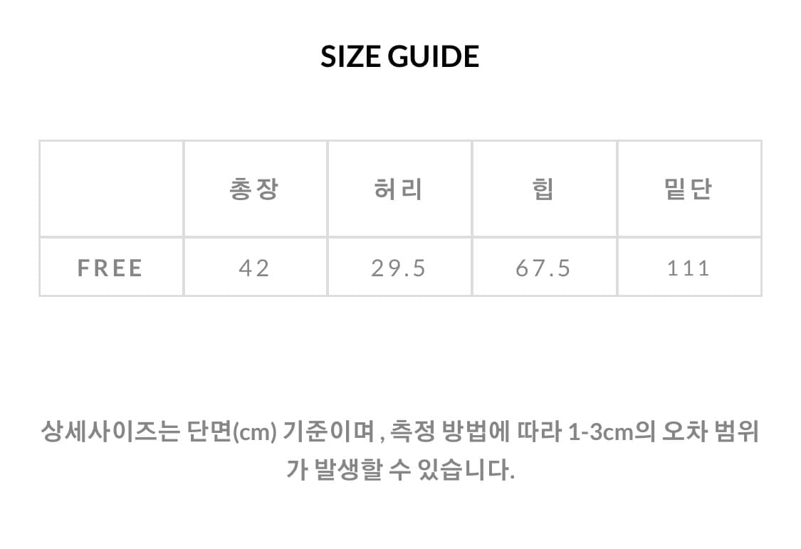[새상품] 더오유 쉬폰 실키 타이 스커트 그레이 상품이미지10