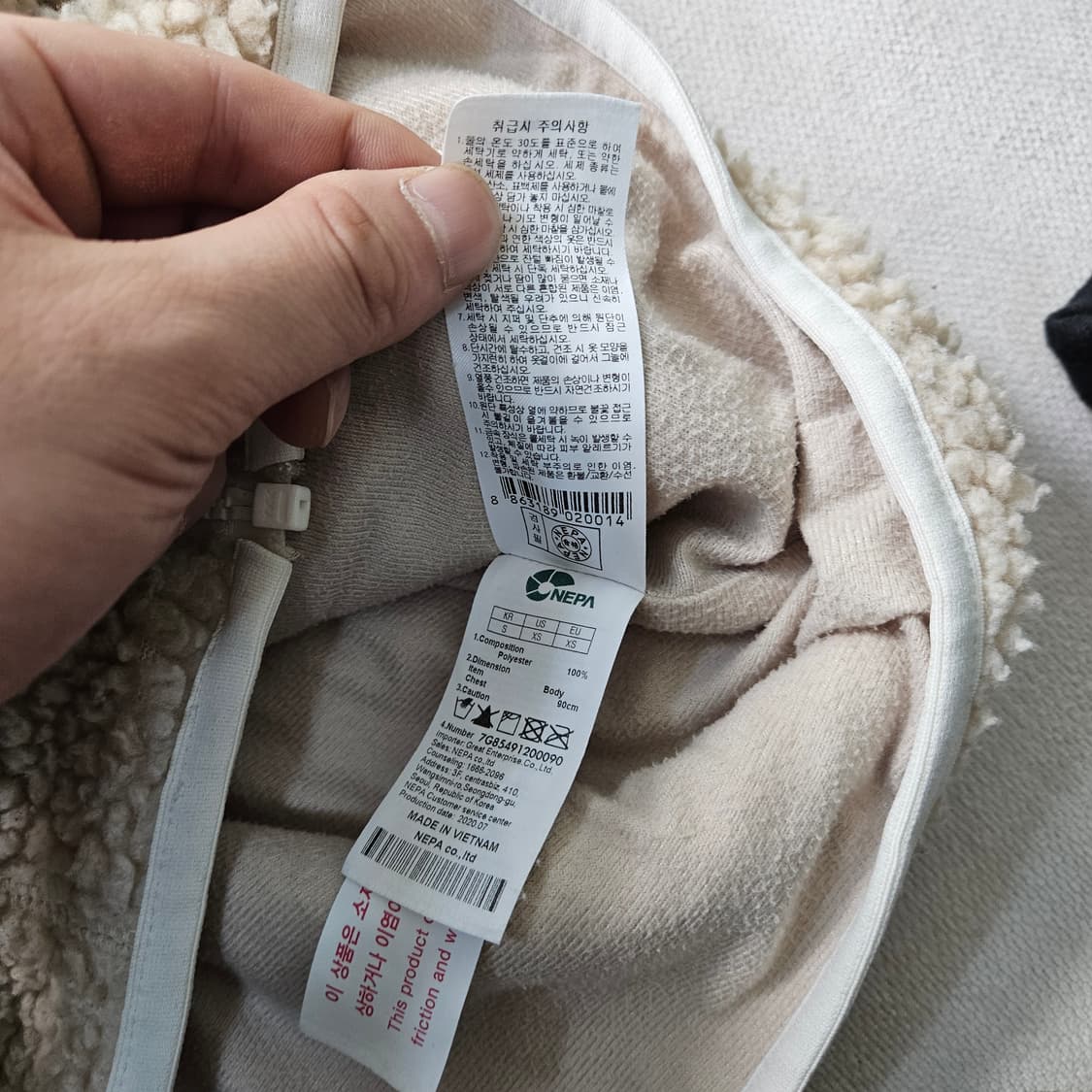 90 네파 여성용 뽀글이 후드 집업  0306Y 상품이미지5