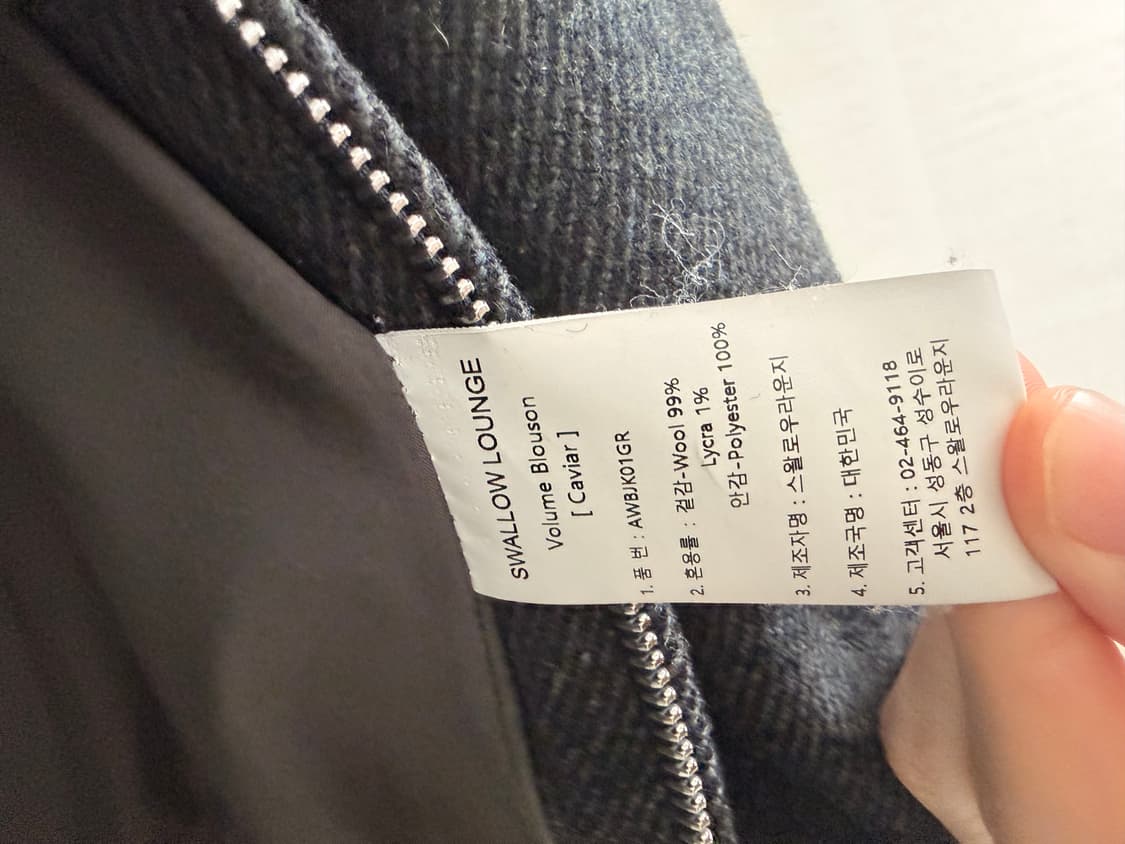 어나더오피스 21fw 볼륨 블루종 캐비어 / 2사이즈 상품이미지7