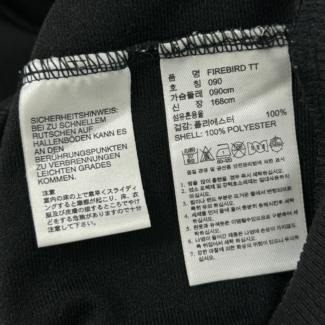 아디다스 우먼스 블랙 핑크 파이어버드 져지(90) 상품이미지3