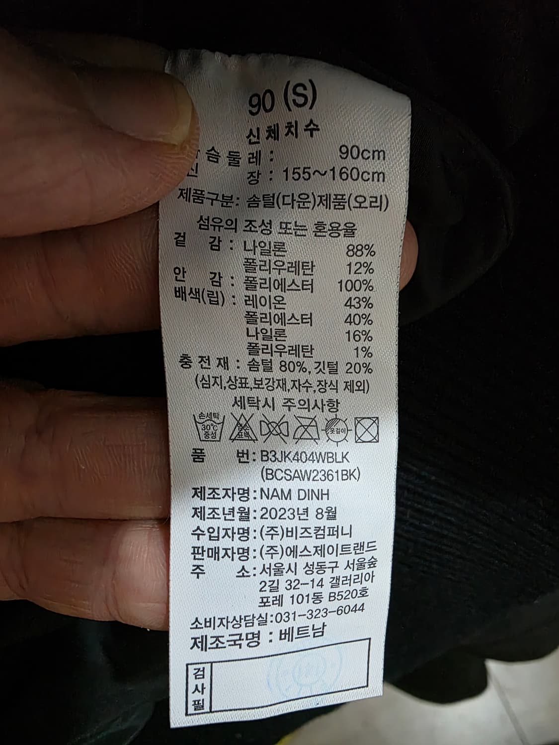 베네통 여성 덕다운 숏패딩 상품이미지4