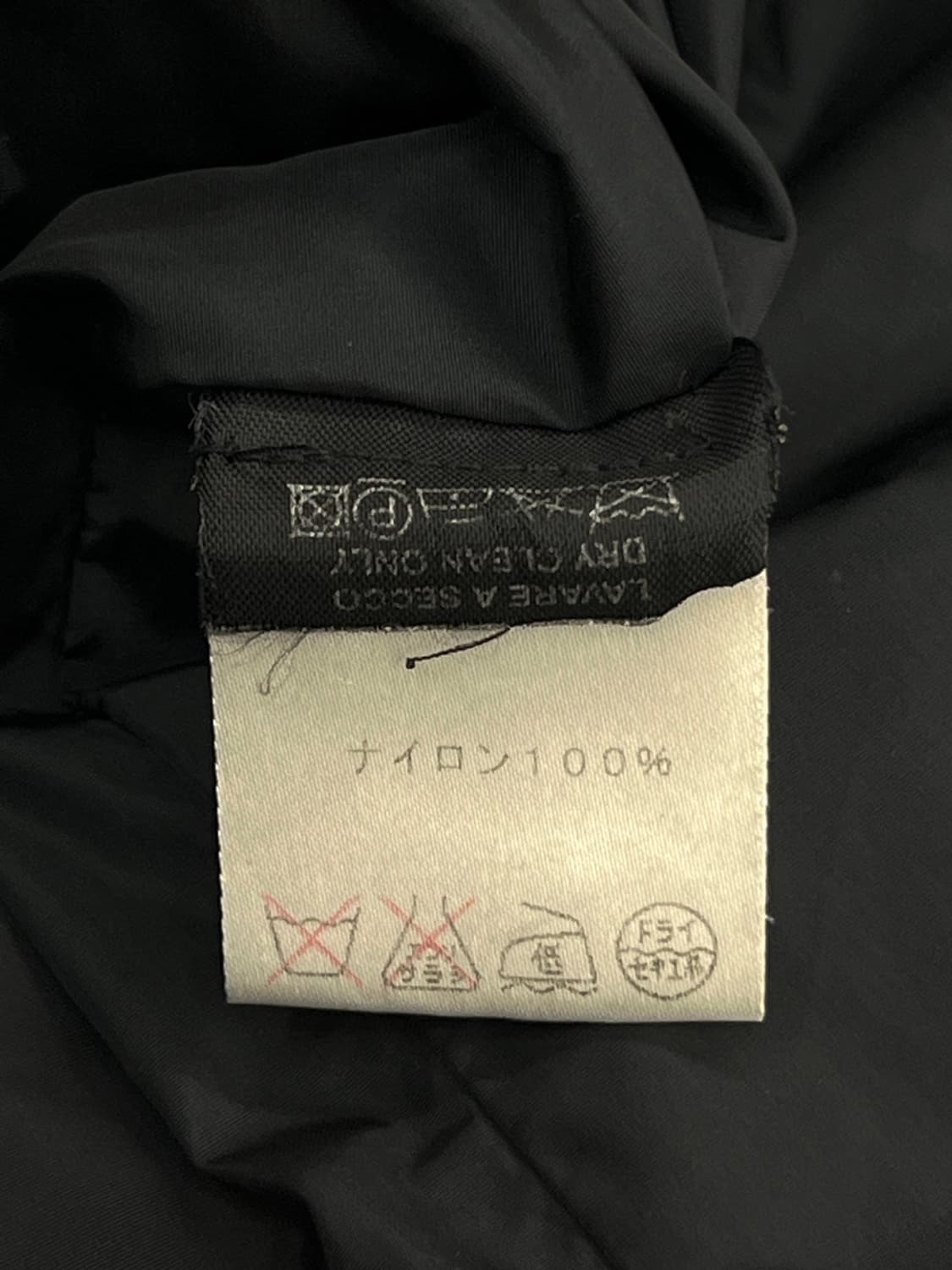 구찌 톰포드 00s 나일론 쉘 자켓 상품이미지9