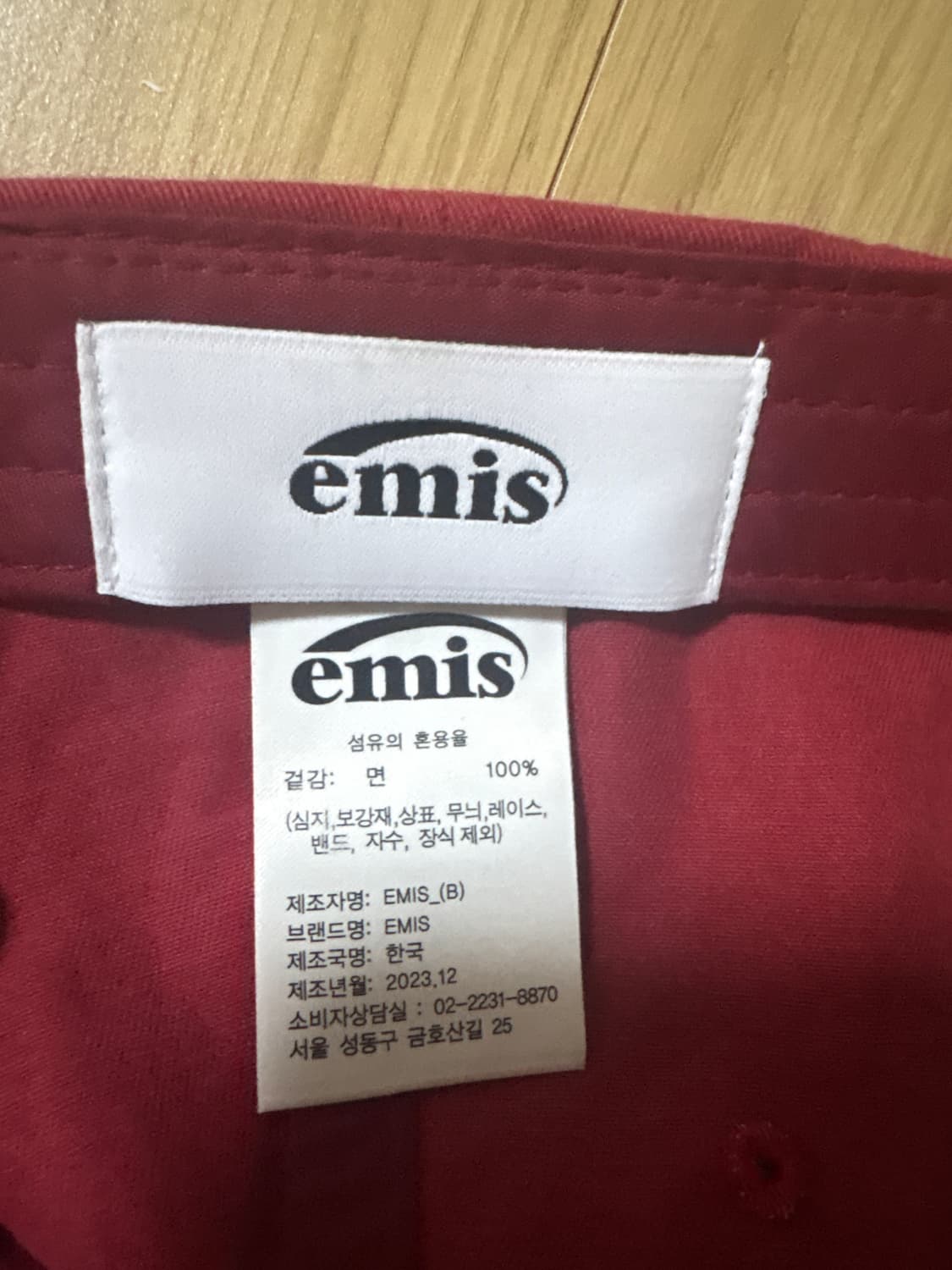 이미스 버건디 베이지 배색 볼캡 상품이미지2